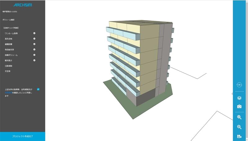 建築計画の結果は3次元表示で確認が可能です。建築基準法の簡易チェックも行います