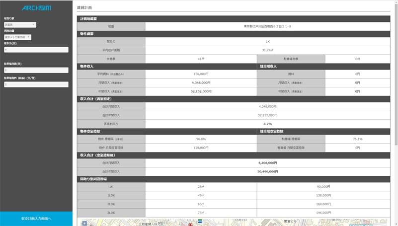 計画地の場所や建築計画の情報を取得し賃料をAIにより導き出します。稼働率や経年減価率などリスク要因も加味します